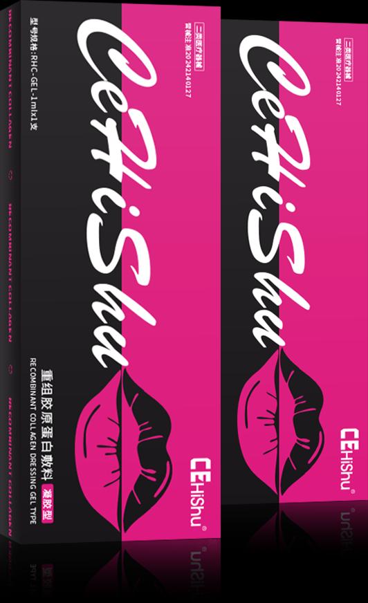CEHISHU Lip Filler Gel product